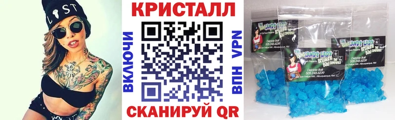 что такое наркотик kraken вход Амфетамин Розовый Ковдор