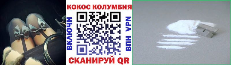COCAIN Перу  Ковдор 