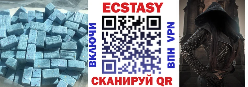 площадка формула  Ковдор  Ecstasy mix 