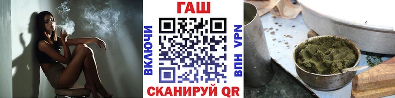 ГАШ гашик  Ковдор 