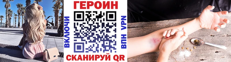 купить наркотик  Ковдор  Героин Афган 