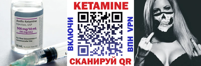 мега ссылки  Ковдор  КЕТАМИН VHQ 