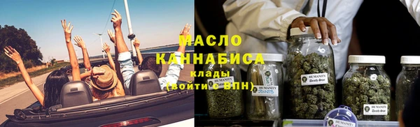 марихуана Богданович