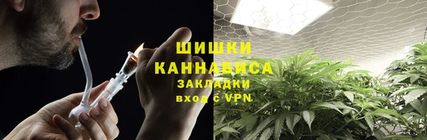 амфетамин Бородино