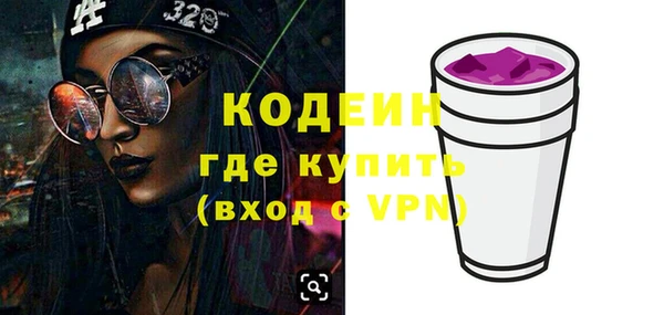 каннабис Бугульма
