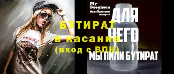 кокаин Богородицк