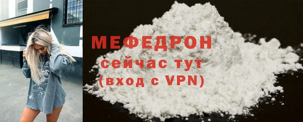 скорость mdpv Фурманов