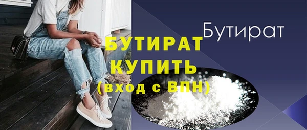 MESCALINE Богородск