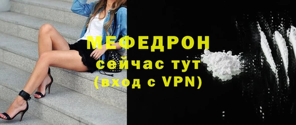 амфетамин Бородино