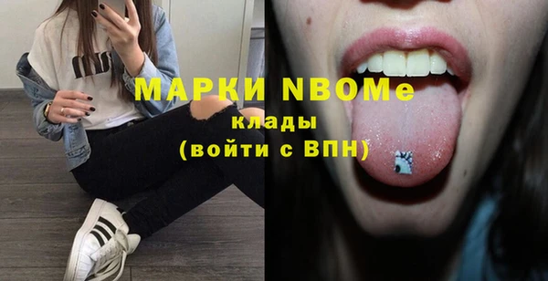 MESCALINE Богородск