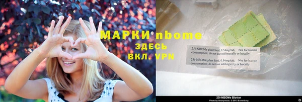 MESCALINE Богородск