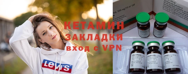 каннабис Бугульма