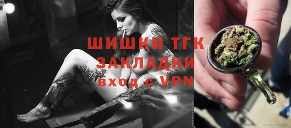 амфетамин Бородино