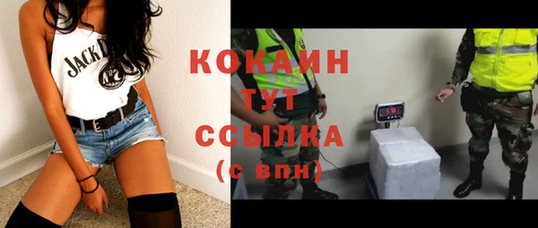трава Бронницы