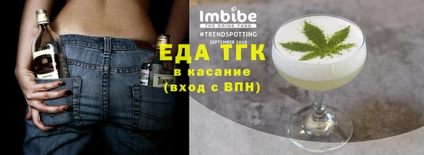 кокаин Богородицк