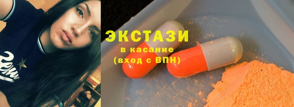 трава Бронницы