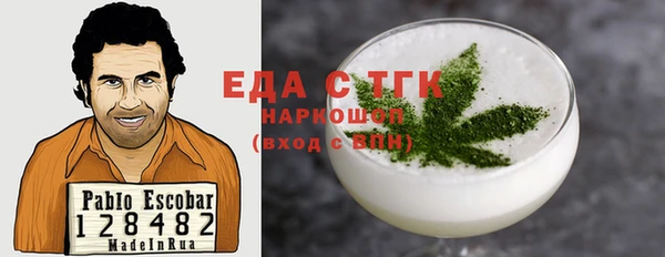 марихуана Богданович