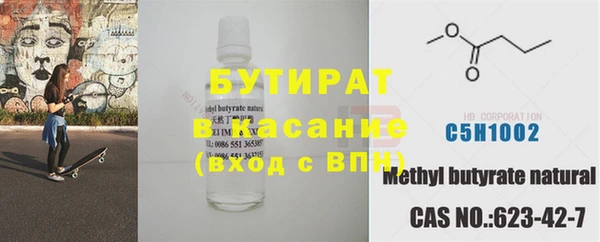 MESCALINE Богородск