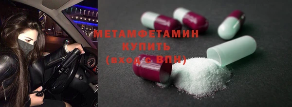 амфетамин Бородино