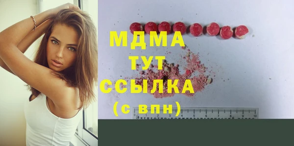 трава Бронницы