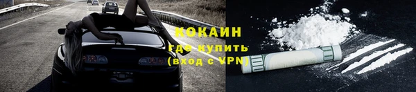 MESCALINE Богородск
