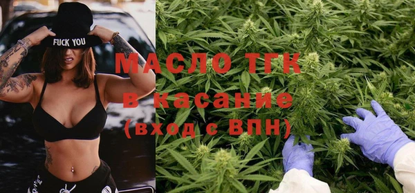MESCALINE Богородск
