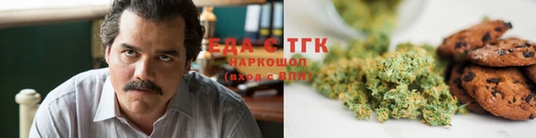 марихуана Богданович