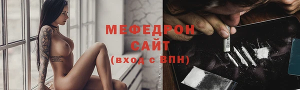 кокаин Богородицк