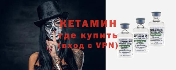кокаин Богородицк