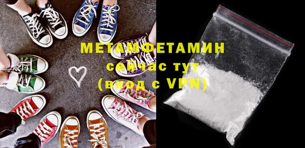 кокаин Богородицк