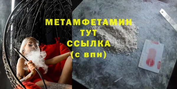 трава Бронницы