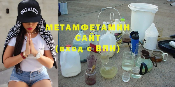 MESCALINE Богородск