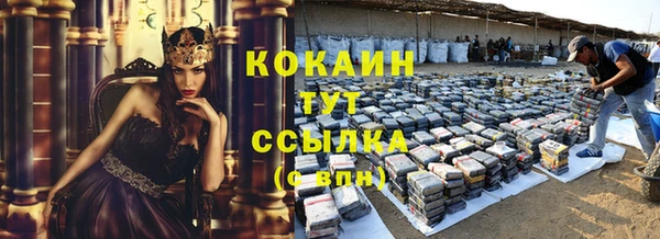 кокаин Богородицк