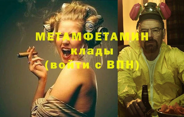 амфетамин Бородино