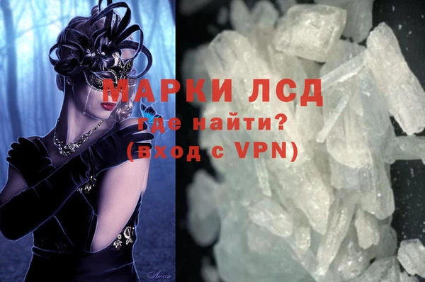 каннабис Бугульма