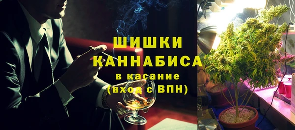 марихуана Богданович