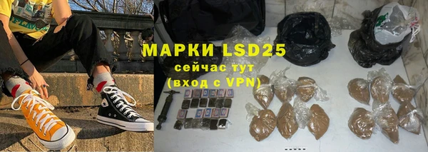 соль ск Белоозёрский