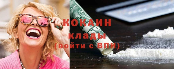 марихуана Богданович