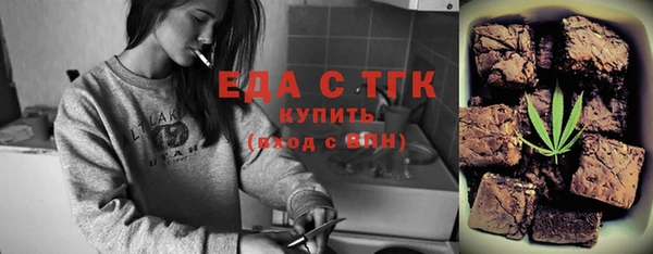 MESCALINE Богородск