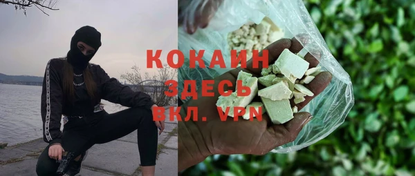 MESCALINE Богородск