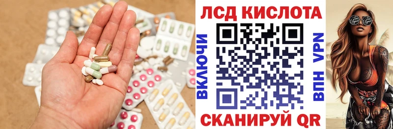 LSD-25 экстази кислота  Ковдор 