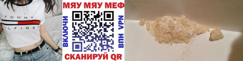 МЕФ мука Ковдор