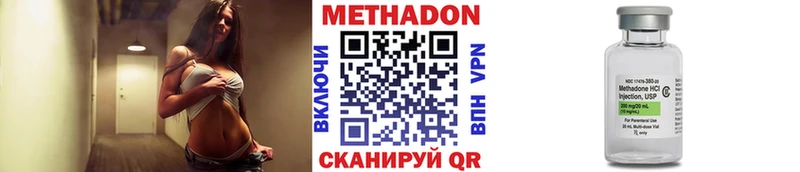 Метадон мёд  Ковдор 