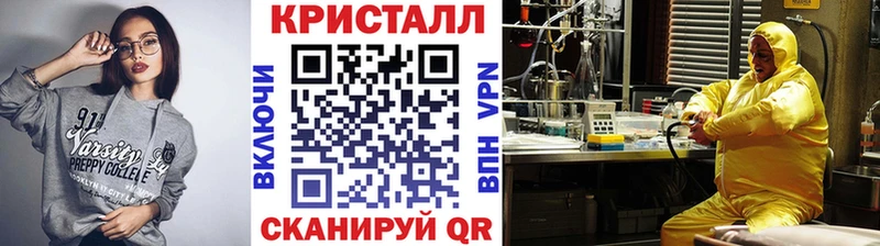закладка  Ковдор  МЕТАМФЕТАМИН винт 