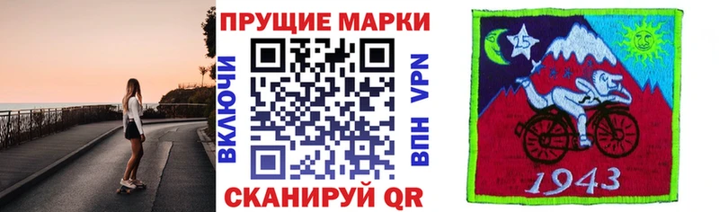 где купить   площадка формула  hydra маркетплейс  Марки NBOMe 1,5мг  Ковдор 